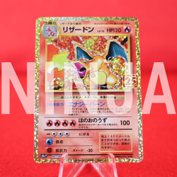 *S- rank* Pokemon Card Charizard 001/025 Holo Rare S8a-P 25th Promo Japan #5738 - Image 1
