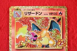 *S- rank* Pokemon Card Charizard 001/025 Holo Rare S8a-P 25th Promo Japan #5738 - Image 2