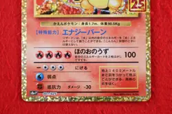 *S- rank* Pokemon Card Charizard 001/025 Holo Rare S8a-P 25th Promo Japan #5738 - Image 3