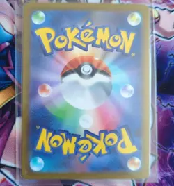 Lugia V SR Japanese S12 Paradigm Trigger 110/098 Full Art Pokemon Card Single - Image 2