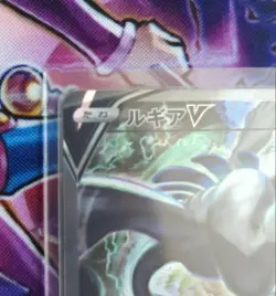 Lugia V SR Japanese S12 Paradigm Trigger 110/098 Full Art Pokemon Card Single - Image 3