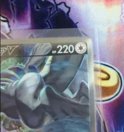 Lugia V SR Japanese S12 Paradigm Trigger 110/098 Full Art Pokemon Card Single - Image 4