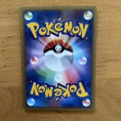Anzu’s Shuckle 067/141 VS Series Japanese Pokemon Card - Used - Image 2