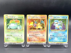 3 Set Venusaur Charizard Blastoise Base Set Holo MP Japanese Pokemon Card #18 - Image 1