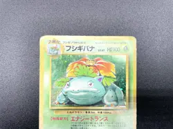 3 Set Venusaur Charizard Blastoise Base Set Holo MP Japanese Pokemon Card #18 - Image 4