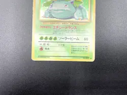 3 Set Venusaur Charizard Blastoise Base Set Holo MP Japanese Pokemon Card #18 - Image 5
