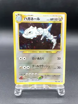 Steelix Neo Genesis No.208 Excellent Japanese Pokemon Card #4 - Image 1