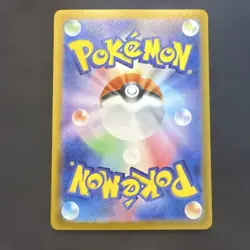 Iono's Wattrel 232/SV-P PROMO Battle Partners Pokemon Card Japanese Fs Used - Image 2