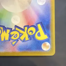 Iono's Wattrel 232/SV-P PROMO Battle Partners Pokemon Card Japanese Fs Used - Image 5