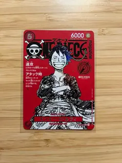 Monkey D Luffy ST21-014 Weekly Shonen Jump 2025 Promo ONE PIECE Card Japanese Fs - Image 1