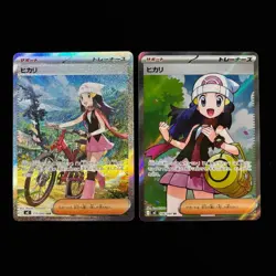 Pokemon Card Dawn ex SR SAR Set 106/080 115/080 Inferno X M2 Japanese 2025 NM Jp - Image 1