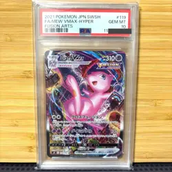PSA 10 Mew VMAX HR SA 119/100 S8 Fusion Arts Pokemon Card Japanese 2021 Fs Used - Image 1