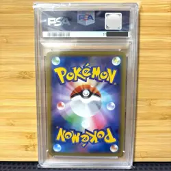 PSA 10 Mew VMAX HR SA 119/100 S8 Fusion Arts Pokemon Card Japanese 2021 Fs Used - Image 2