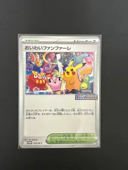Celebrate Fanfare 033/M-P Championship 2025 Promo Japan Pokemon Card Pikachu Fs - Image 1
