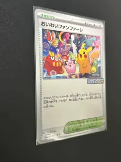 Celebrate Fanfare 033/M-P Championship 2025 Promo Japan Pokemon Card Pikachu Fs - Image 2