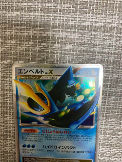 Pokemon Cards Infernape LV.X Torterra LV.X Empoleon LV.X Lot - Image 3
