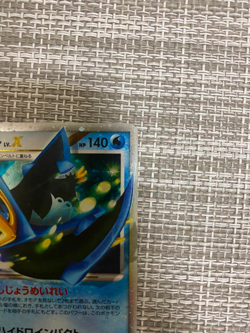 Pokemon Cards Infernape LV.X Torterra LV.X Empoleon LV.X Lot - Image 5
