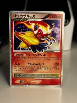 Infernape LV.X Pokemon Japan DP1: Space-Time Creation (2006) (NM-) - Image 1