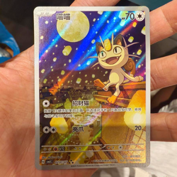 IN STOCK 2025 Pokemon TCG Chinese Gem Pack Vol.3 CBB3C 02 07 Exclusive Meowth NM - Image 1