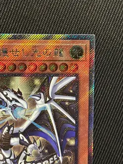 WPP6 JP082 Yugioh Japanese Dragon of Illumination Sanctuar Extra Secret Japan Fs - Image 3