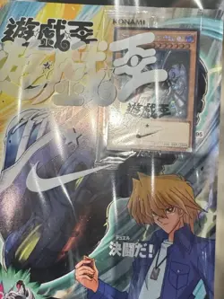 Yugioh Red-Eyes Black Dragon Nike Worlds Promo NKC1-EN002 Collaboration 2025 Jp - Image 1
