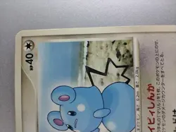 Azurill | Pokemon card 2006 1ed DPBP#210 Nintendo Pokemon TCG Japanese Ver. F/S - Image 2