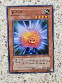 Yu-Gi-Oh! Cards Thousand Needles Japanese Normal - Image 1