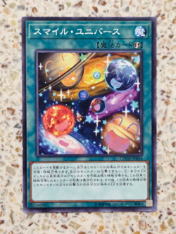 Yu-Gi-Oh! Cards Smile Universe Japanese Normal - Image 1