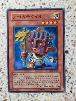 Yu-Gi-Oh! Cards Apocatequil Japanese Normal - Image 1