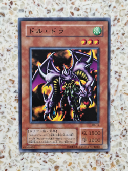 Yu-Gi-Oh! Cards Twin-Headed Behemoth Japanese Normal - Image 1