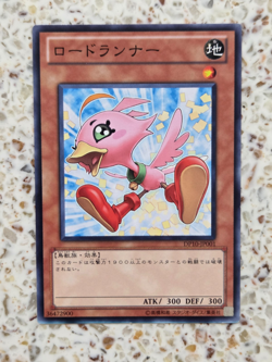 Yu-Gi-Oh! Cards Sonic Chick Japanese Normal - Image 1