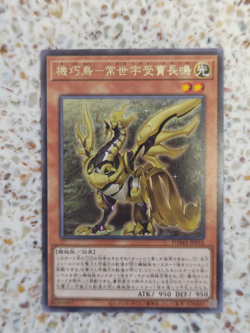 Yu-Gi-Oh! Card Gizmek Naganaki, the Sunrise Signaler Japanese Rare - Image 1