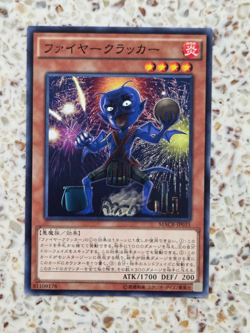 Yu-Gi-Oh! Cards Fire Cracker Japanese Normal - Image 1