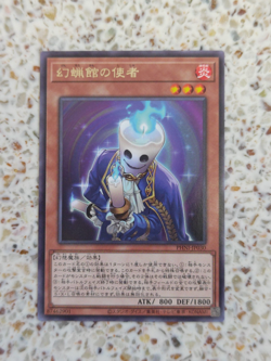 Yu-Gi-Oh! Card Evolsaur Vulcano Japanese Rare - Image 1