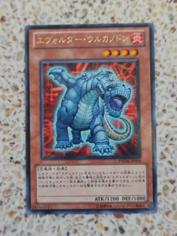 Yu-Gi-Oh! Card Evolsaur Vulcano Japanese Rare - Image 1