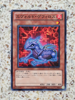 Yu-Gi-Oh! Cards Evoltile Gephyro Japanese Normal - Image 1