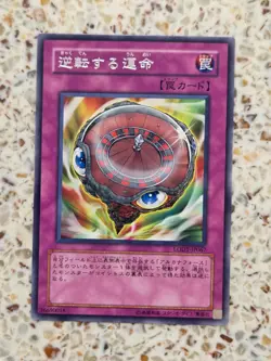 Yu-Gi-Oh! Card Reversal of Fate Japanese Rare (R) - Image 1