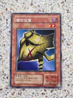 Yu-Gi-Oh! Card Mask of Darkness Japanese Rare (R) - Image 1