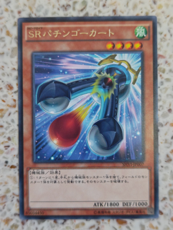 Yu-Gi-Oh! Card Speedroid Pachingo-Kart Japanese Rare - Image 1