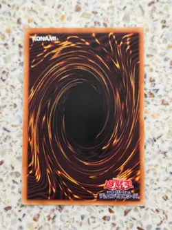 Yu-Gi-Oh! Card Scrap-Iron Signal Japanese Rare - Image 2