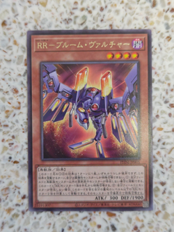 Yu-Gi-Oh! Card Raidraptor - Bloom Vulture Japanese Rare - Image 1