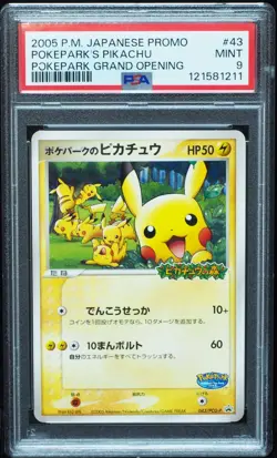 Pokepark Pikachu 43/PCG-P PSA 9 Japanese Promo Pokemon Card - Image 1