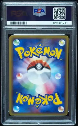 Pokepark Pikachu 43/PCG-P PSA 9 Japanese Promo Pokemon Card - Image 3