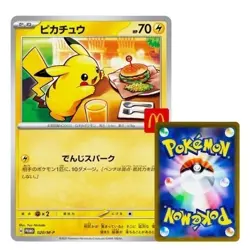 Pikachu McDonald's Promo 020/M-P Pokemon Card Game 2025 with card case - Image 1