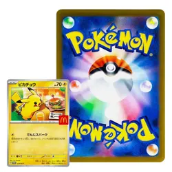 Pikachu McDonald's Promo 020/M-P Pokemon Card Game 2025 with card case - Image 2