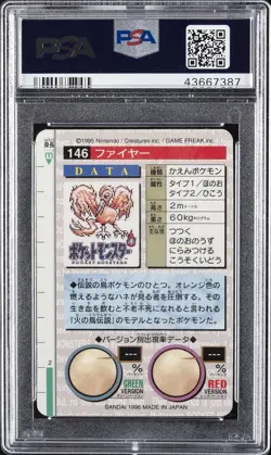 1996 POKEMON JPN BANDAI CARDDASS VENDING #146 MOLTRES-PRISM PSA 10 - Image 2