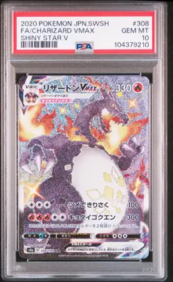 2020 POKEMON JPN SWORD & SHIELD SHINY STAR V #308 FULL ART/CHARIZARD VMAX PSA 10 - Image 1