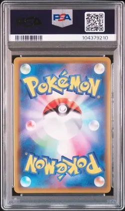 2020 POKEMON JPN SWORD & SHIELD SHINY STAR V #308 FULL ART/CHARIZARD VMAX PSA 10 - Image 2
