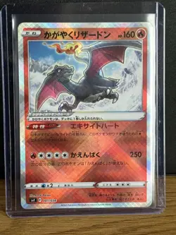 Pokemon TCG Radiant Charizard Ruler Of Black Flames Holo SVF 001/038 Mint - Image 1