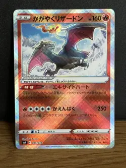 Pokemon TCG Radiant Charizard Ruler Of Black Flames Holo SVF 001/038 Mint - Image 3